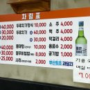 강가네밥상 이미지