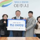여주한글시장