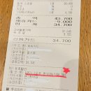 2388 | <투썸 말차 스초생 홀케이크> 내돈내산 후기(가격/칼로리/꿀팁)