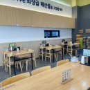 소문난아구집