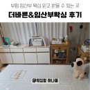 바른자세 바른워킹(중급) | 부평 임산부 왁싱 더바른&amp;임산부왁싱 | 14년 경력 안전한 브라질리언 찐 후기