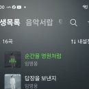 주객이 전도되어~😜 이미지