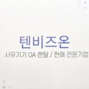 현대사무기기주