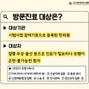 백헌한의원 이미지