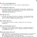 썬바이오텍 이미지