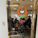 삼청골명가The수제비 이미지