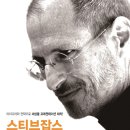 스티브크리에이티브