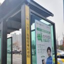 가정1동행정복지센터 이미지