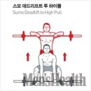 GET CROSSFIT STRONG 이미지