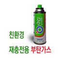 북면 대성가스