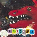 주식회사 생활과환경 이미지