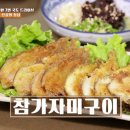 양양상회 네이버블로그
