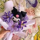 모루 꽃다발 이미지