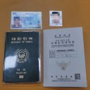 광주북부경찰서에서 국제운전면허증 발급 후기