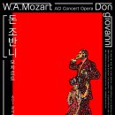 아트센터 인천  콘서트홀 (다목적홀) 이미지