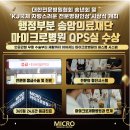 송암의료재단 이미지