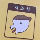 마루가든 이미지