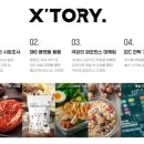에프앤비(F&B)