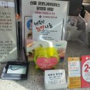 세화당한의원 이미지