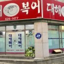 영대병원 이미지