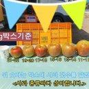 가나안농원 이미지