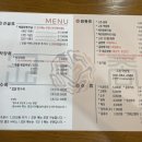 고촌해물전골