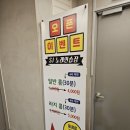 SJ코인노래연습장 이미지