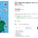 📝 [한능검 조선 후기 핵심 요약 정리 – 정치, 경제, 사회, 문화, 대외관계]