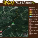 향수산 정상 이미지