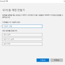 계정 이미지