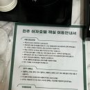 쉬자모텔 이미지