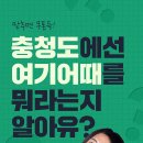 음문석 카카오 검색결과