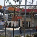 서린2주유소 이미지