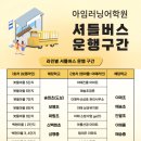 아임러닝어학원