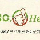 상산유통 이미지
