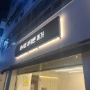 등대카서비스 이미지