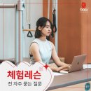 바시필라테스 네이버블로그