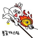샬롬갈비 이미지