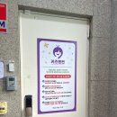 키즈 펀 태권도장 이미지