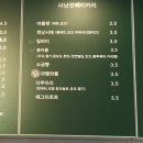 커피사냥꾼 청천점3호 이미지