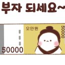 송파구청.방이맛골 이미지