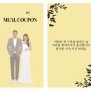 와우프레스 통해서 2천원대로 웨딩 식권 만들기
