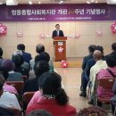 천안시종합사회복지관 이미지
