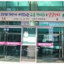 고창회관 이미지