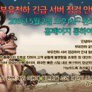 떳다 PC 이미지