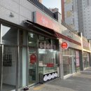 알천수제만두