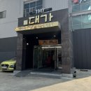 대가숯불갈비 네이버블로그