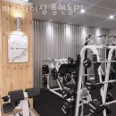 바디와이짐 | 용현동헬스 바디와이짐 용현동PT 추천