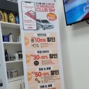 스피드메이트 탄현점 이미지