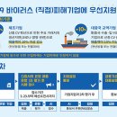 소진기업